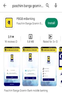 How to Register for Paschim Banga Gramin Bank Mobile Banking Online?