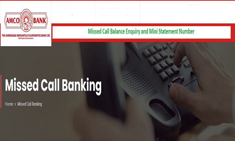 Ahmedabad Merchantile Co-Operative Bank Balance Enquiry