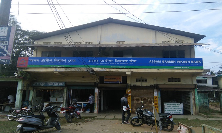 Assam Gramin Vikash Bank FD Interest Rates