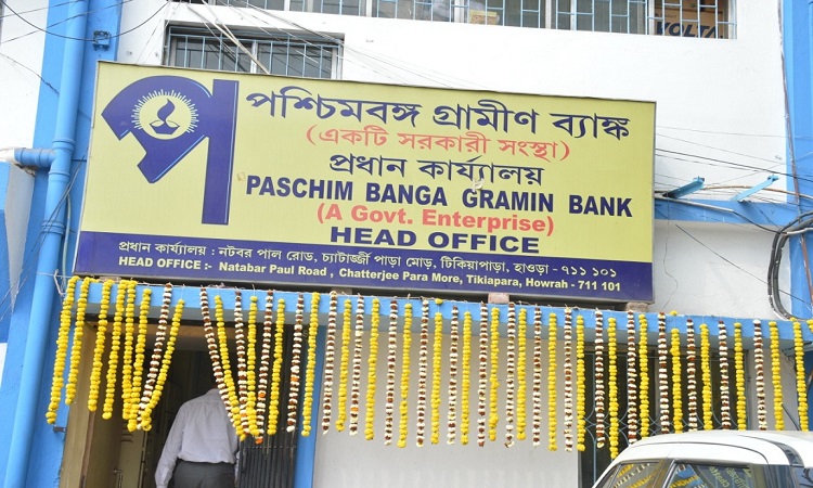 Apply Loan in Paschim Banga Gramin Bank