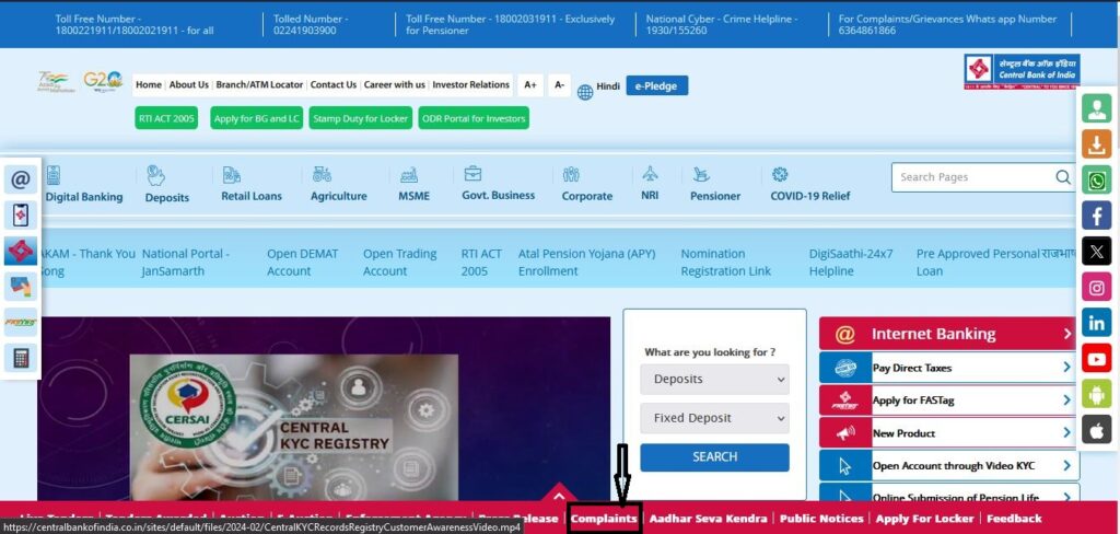 Central Bank of India Online Complaint